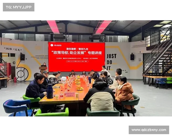 经济形势讲座对企业发展战略调整与风险管控的实质性帮助分析